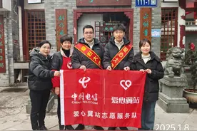 中国电信温州分公司南站营业厅：“爱心翼站”送服务，新年暖意漫心间图片