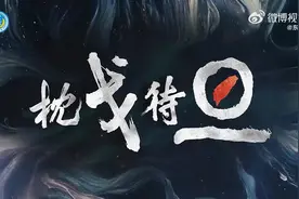 全时待战，随时能战！东部战区最新发布图片