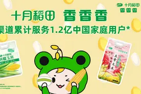 插秧节原产地溯源  源头解锁十月稻田“香香香”品质密码图片