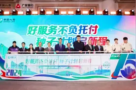 求新求变求突破 从“种子计划”看中国人寿寿险公司营销改革新思路图片