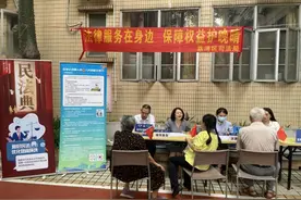 荔湾区成立老年人公共法律服务工作站图片