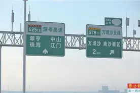 “搭子”已就位!上班族结伴异地通勤图片