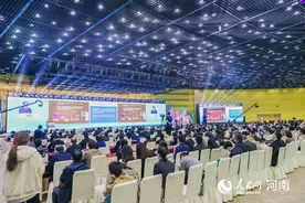 在郑州对话万物互联图片