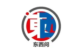 东西问｜吕舟：北京中轴线申遗如何向世界讲述壮美中国故事？图片