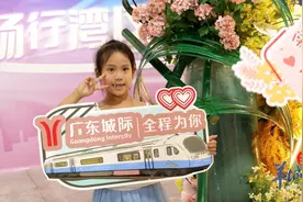 【视频】广东城际“四线”贯通，东莞中心城区最快半小时抵达广州番禺图片