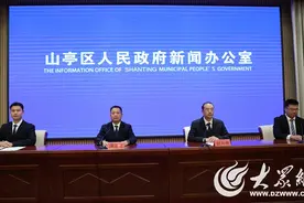 山亭区以“建设人民满意交通”为目标，加快交通基础设施建设，推进运输结构转型升级图片