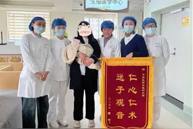 女子输卵管切除后备孕总失败，试管婴儿技术成功助孕图片
