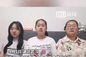 环卫工家庭无力送三胞胎女儿上大学，“娘家人”相扶5年圆三胞胎大学梦图片