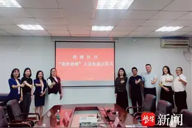 在基层治理实践中探索“最优解”！苏州工业园区娄葑街道党建引领赋能社区治理图片