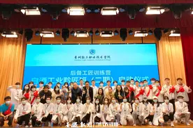 贵州轻工职院轻工化工系：打好系列“组合拳” 创新学生就业工作图片