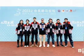顺丰高效物流保障 助力2023年上合昆明马拉松圆满举办图片