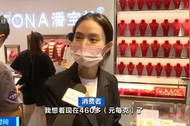 金价飙涨，有人火速抛售变现33万，有人却台风天排队买金！分析师：已达高位，别盲目追涨！图片
