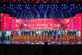 新起点 新跨越 新征程——郑州师范学院隆重举行2024新年元旦晚会图片