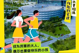 “2025迁马我型我秀”，有奖征集！图片