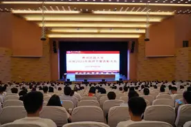 贵州民族大学举行庆祝第39个教师节暨年度先进表彰大会图片