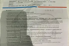 极目帮办｜武汉一健身会所“暂停营业”迟迟未开门，会员担心会费无法退还，相关部门介入图片