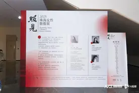 “照见·珠海女性群像展”开展，38组照片呈现“女性力量”图片