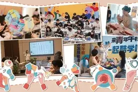 “午校”代替午休，年轻人走出工位增“营养”图片