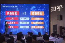 碳基智能与硅基智能正在赛跑，AI芯片正迎来规模性的商业化机会……这场沙龙有哪些干货图片