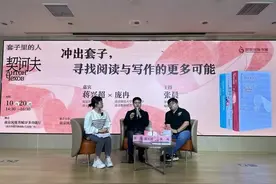 三卷本“套子里的人：契诃夫文集”出版，名师解读契诃夫对年轻人的启示图片