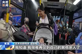 纽约移民危机持续恶化 美国两党“口水仗”戏码再上演图片