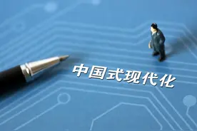 中国人民大学发布《中国式现代化发展年度报告（2024）》：为全球现代化进程提供中国标准和中国方案图片