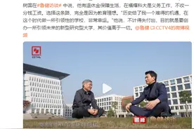 福耀科技大学生可选择本硕博八年连读！“网红校长”王树国回应“0工资再就业”：历史给了我一个难得的机遇......图片