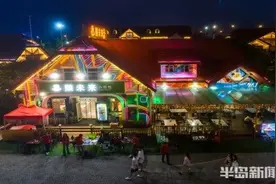 来青岛金沙滩啤酒城凤凰里休闲美食街区体验啤酒美食“碰撞”图片