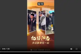 亿缕阳光丨多远都要在一起图片