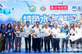 大眼鸡、金线鱼、深海泥猛、火箭鱿鱼……南海开海盒马变“迷你水族馆”图片