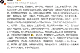 刚刚，奥运冠军黄雅琼官宣：已申请退出国家队图片