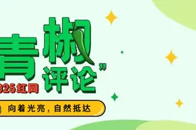 中学厕所装监控，隐私岂能“让位”管理需求？图片