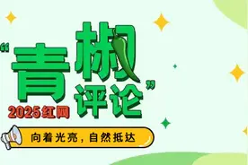 跨年夜狂欢，不应以安全为代价图片