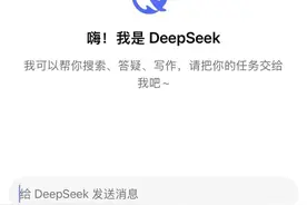 DeepSeek眼中的楚雄彝绣是什么样？图片