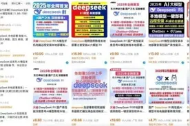 15天掌握核心技术、快速接单变现——警惕AI网课热陷阱“套路”年轻人图片