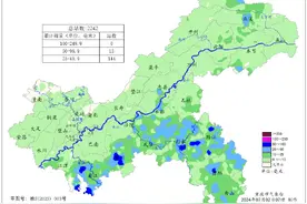 重庆13个雨量站暴雨 明后天部分地区中到大雨图片