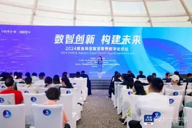 观察|数字化浪潮下黄金珠宝行业的探索与创新图片