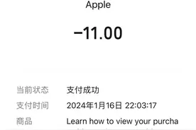 提前扣费、难以取消，自动续费“陷阱”花样多图片