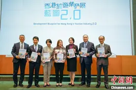 《香港旅游业发展蓝图2.0》公布 提出四大策略逾百项措施图片