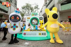 澳门旅游局联合美团推出“澳门心喜遇”活动图片