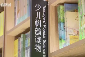 院士、科学家将执笔，再答《十万个为什么》图片