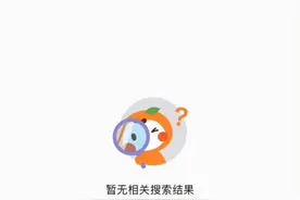 太二酸菜鱼被大众点评下架引发关注 多个商户称：在其他平台价格低于美团和大众点评会被“封杀”图片