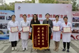 第十届慈善北京成果展巡展第三站走进海淀区永定路街道图片