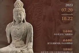 千年龙门回眸，今朝中山相遇图片