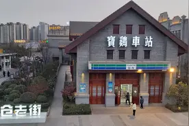 宝鸡物语 | 人文图片