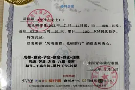 历时20天骑行2160公里！湖南女大学生单行川藏线，“小白”一路收割旅行锦囊图片