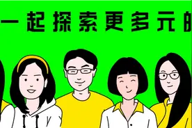 当“名校光环”沦为便利店工牌：日本中产塌陷给我们的启示图片