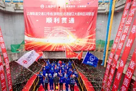 重大进展！上海地铁22号线（崇明线）穿越长江区间隧道全部贯通图片