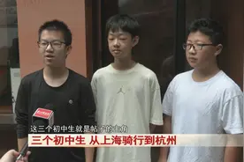 三个小孩哥，结伴骑行200公里去旅游！图片