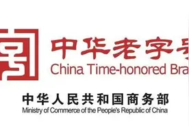 山东老字号｜扳倒井：山东白酒唯一的中欧地理标志互认互保品牌图片